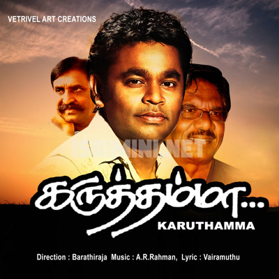 Karuththamma Album Poster