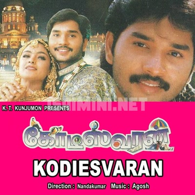Kodiswaran Album Poster