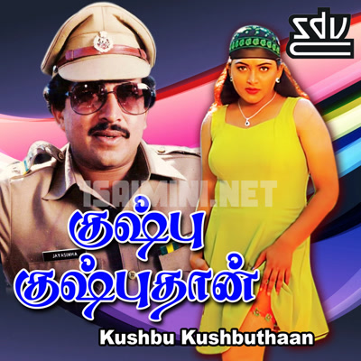 Kushboo Kushboothan Album Poster