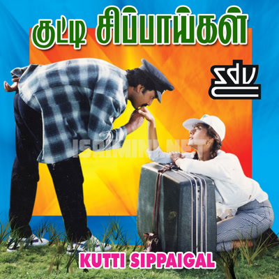 Kutti Sippaigal Album Poster