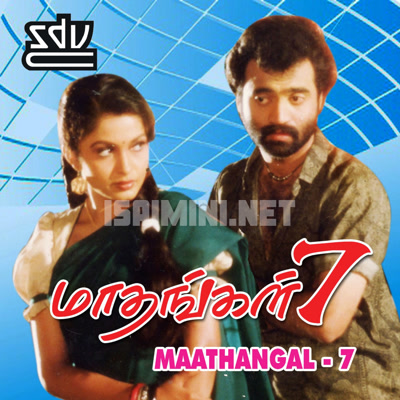 Maathangal 7 Album Poster