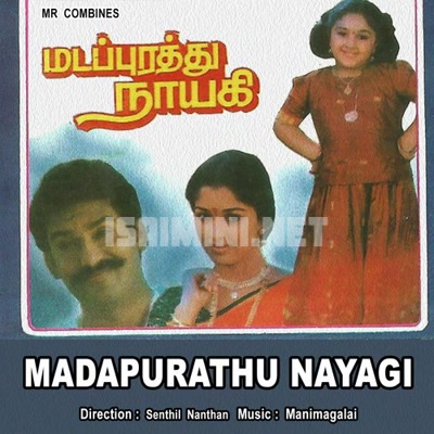 Madapurathu Nayagi Album Poster