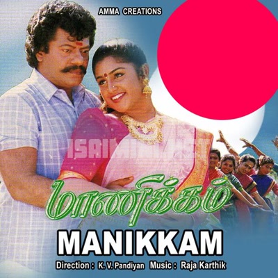 Manikkam Album Poster