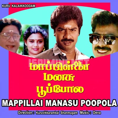 Mappillai Manasu Poopola Album Poster