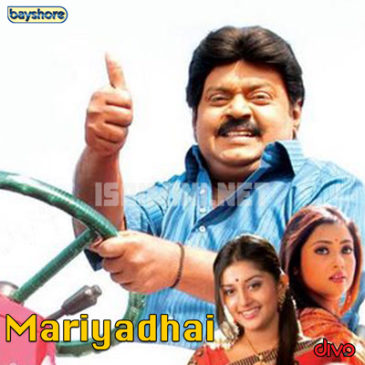 Mariyadhai Album Poster