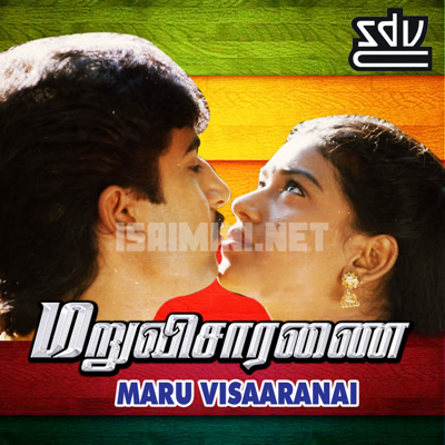 Maru Visaranai Album Poster