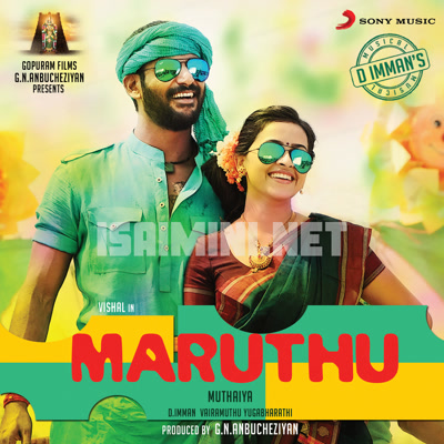 Marudhu Album Poster