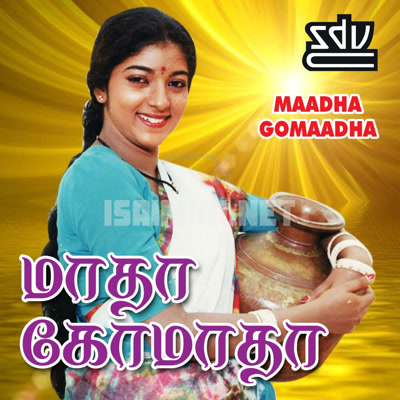 Matha Gomatha Album Poster