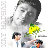 May Maadham Album Poster