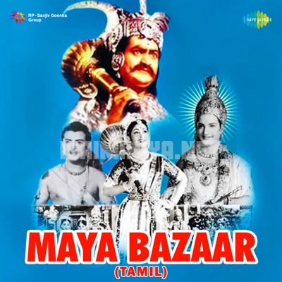 Maya Bazaar Album Poster