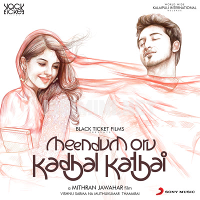 Meendum Oru Kadhal Kadhai Album Poster