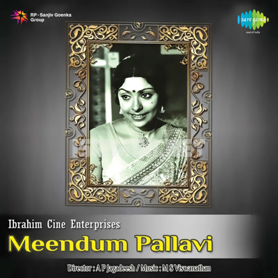 Meendum Pallavi Album Poster
