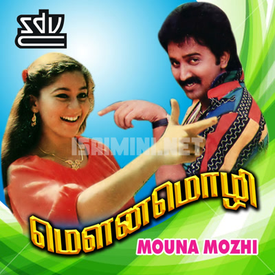 Mouna Mozhi Album Poster