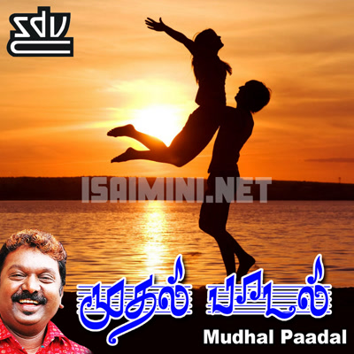 Mudhal Paadal Album Poster