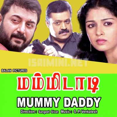 Mummy Daddy Album Poster