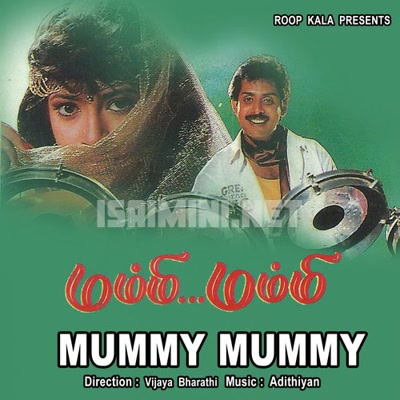 Mummy Mummy Album Poster