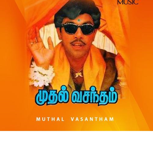 Muthal Vasantham Album Poster