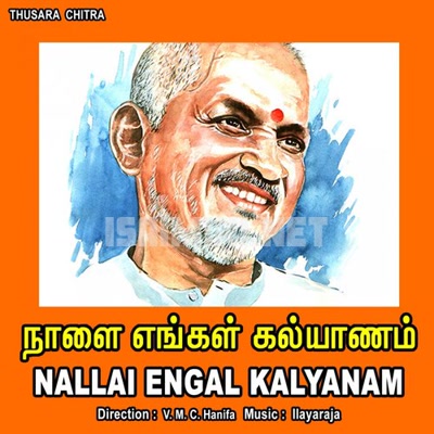 Naalai Engal Kalyanam Album Poster
