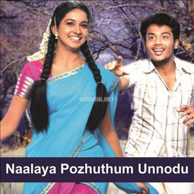 Naalaiya Pozhuthum Unnodu Album Poster