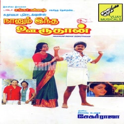 Naanum Indha Ooruthan Album Poster