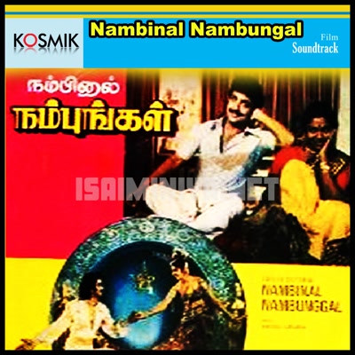 Nambinal Nambungal Album Poster