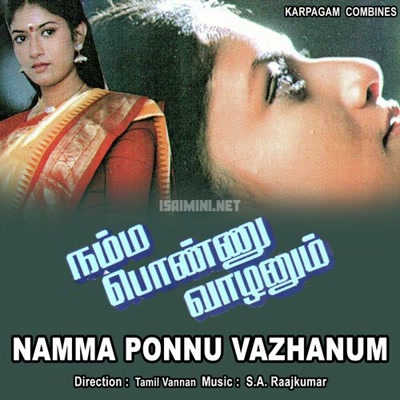 Namma Ponnu Vazhanum Album Poster