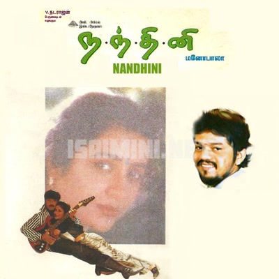 Nandhini Album Poster
