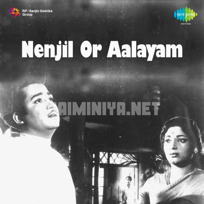 Nenjil Or Aalayam Album Poster
