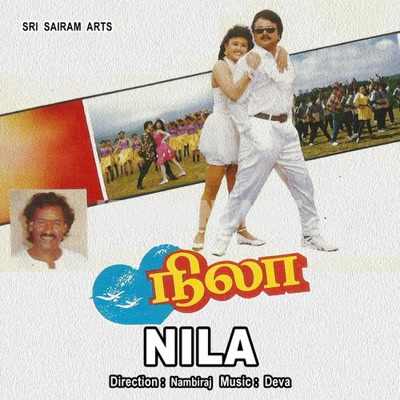 Nila Album Poster