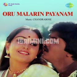 Oru Malarin Payanam Album Poster