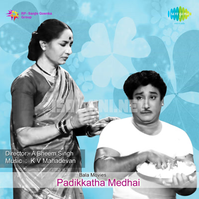 Padikkadha Medhai Album Poster