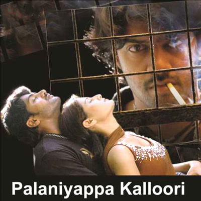 Palaniappa Kalloori Album Poster