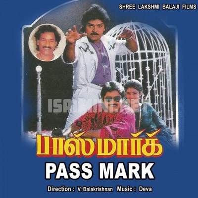 Pass Mark Album Poster