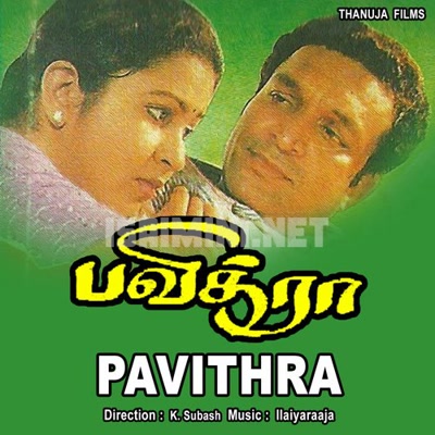 Pavithra Album Poster