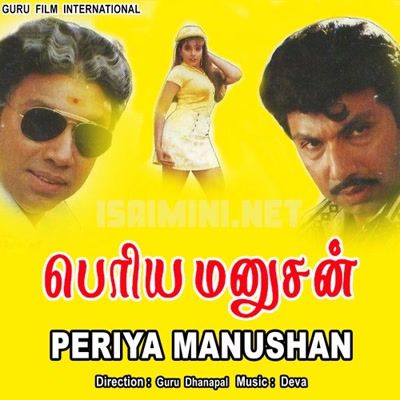 Periya Manushan Album Poster