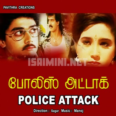 Police Attack Album Poster