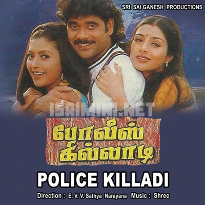 Police Killadi Album Poster