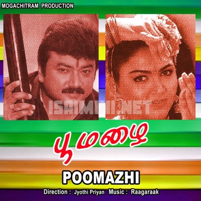 Poomazhi Album Poster