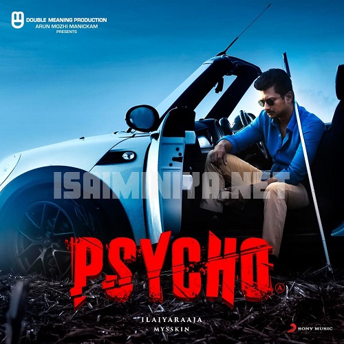 Psycho FLAC Album Poster