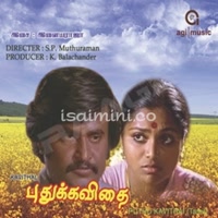Pudhu Kavithai Album Poster