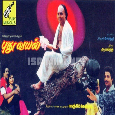 Pudhu Vayal Album Poster