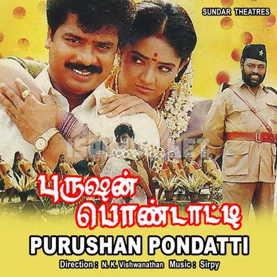 Purushan Pondatti Album Poster