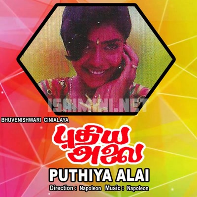 Puthiya Alai Album Poster