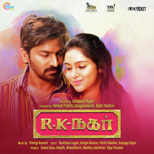 R K Nagar Album Poster