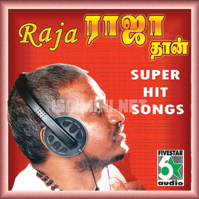 Raja Rajathan Album Poster