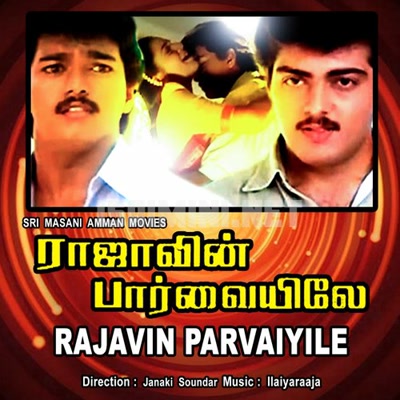 Rajavin Parvaiyile Album Poster