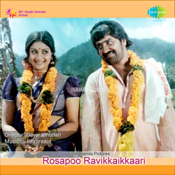 Rosapoo Ravikkaikkaari Album Poster