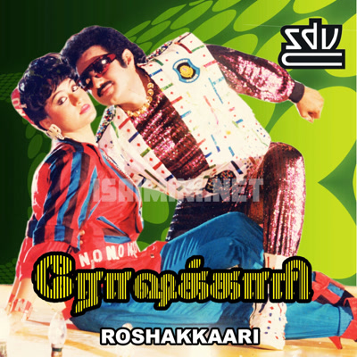 Roshakkari Album Poster
