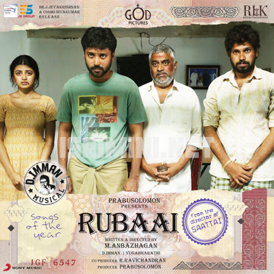 Rubaai Album Poster