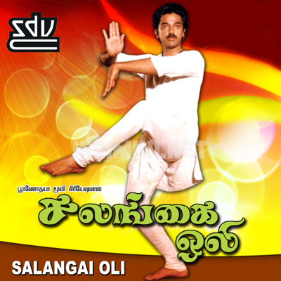 Salangai Oli Album Poster